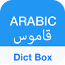 Arabic Dictionary & Translator 8.8.6
